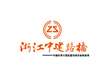 浙江中建路橋